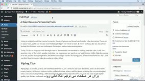  #19 تنظیمات سیو شبکه های اجتماعی در افزونه Yoast SEO