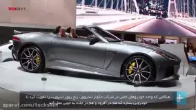 خودروی جدید جگوار F-Type با زیرنویس فارسی