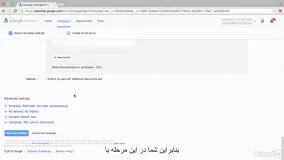  #22 راهنمای تنظیمات پیشرفته کمپین تبلیغات در گوگل