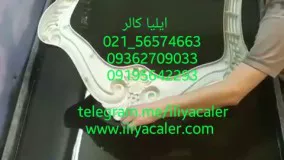 فروش پودر مخمل و دستگاه آبکاری و مواد مصرفی و دستگاه هیدرو گرافیک