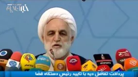 کنفراس خبری سخنگوی قوه قضاییه؛ از بقایی تا هلالی و آتنا اصلانی 