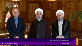 گزارش حسن روحانی از نتایج نشست مشترک سران سه قوه