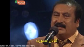 موزیک افغانی از:امیرجان صبوری.غم تو