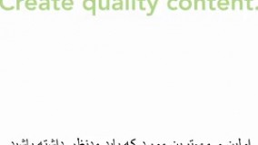  #48 ایجاد لینک و شبکه های اجتماعی برای تجارت الکترونیک