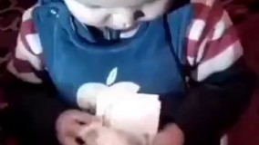 چه حرفه ای پول میشماره 