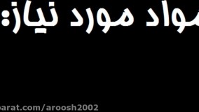 __طرز تهیه خون مصنوعی__