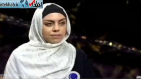 صحبت هاى نرگس کلباسى درباره برخورد مردم پس از