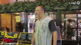 اکران مردمی فیلم اکسیدان با حضور امیر جعفری لیندا کیانی