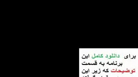 دانلود قسمت چهاردهم سریال عاشقانه