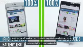 مقایسه گوشی آیفون 6s با هو آوی میت 8 