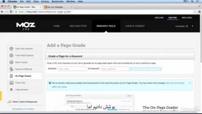  #17 تجزیه و تحلیل کیفیت محتوا