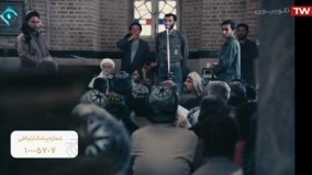 قسمت پنجم سریال ایستاده در غبار 5