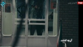  قسمت چهارم سریال ایستاده در غبار 4