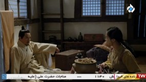 سریال افسانه سامبونگ قسمت  6