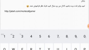 افزایش سرعت اندروید(تضمینی)