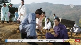 سریال افسانه سامبونگ قسمت  1