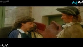 فیلم سینمایی گوژپشت بادوبله فارسی