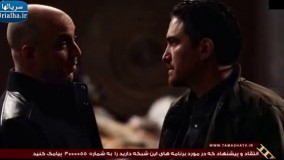 خط هوایی شمال - 9