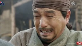 سریال افسانه سامبونگ قسمت  10