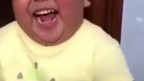 کسی میتونه اینجوری بخنده