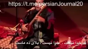 کدخدایى که گمان کرده خداى ده ماست