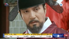 سریال افسانه سامبونگ قسمت  37