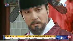 سریال افسانه سامبونگ قسمت  37