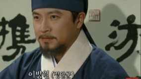 سریال افسانه سامبونگ قسمت  46