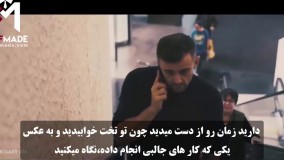 رازهاى موفقیت از آدمهاى موفق (١) ویدیو انگیزشی