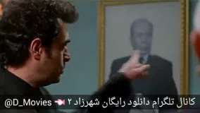 دانلود رایگان شهرزاد فصل 2 قسمت شش