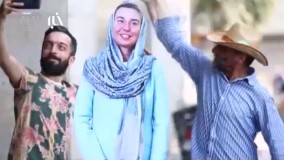 وقتی مردم با موگرینی سلفی می‌گیرند!