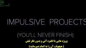 10 چیز که افراد با حواس پرت درک خواهند کرد