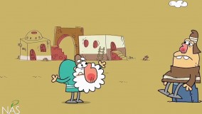 دیرین دیرین - آن روی سکه