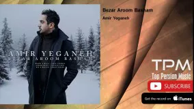 Amir Yeganeh - Bezar Aroom Basham