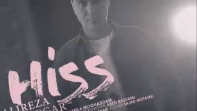 Alireza Roozegar - Hiss (2017) علیرضا روزگار - هیس