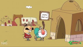 دیرین دیرین - افول وی