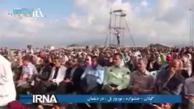 نگاهی به جشنواره نوروز بل در دیلمان گیلان