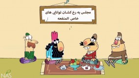 دیرین دیرین - توانندگان