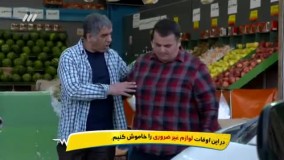 سریال پنچری قسمت 25