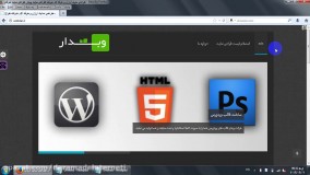 روش های کسب درآمد از اینترنت 5