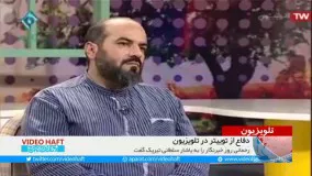 ✅ سخنان غیرمنتظره یک روزنامه‌نگار در تلویزیون  ▪️ سیامک رحمانی، در"فرمول یک"آرزو کرد توییتر رفع فیلتر شود، از نمایندگان خواست به ربیعی رای ندهند و روز خبرنگار را به یاشار سلطانی تبریک گفت.