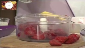 کیک توت فرنگی تازه ؛ کیکی عالی پر از عطر توت فرنگی