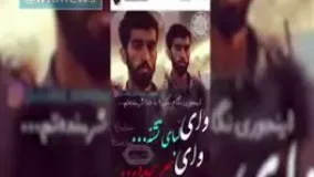 فیلم کامل شهید محسن حججی شهید بی سر