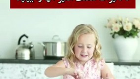 این خوراکی ها را با هم مصرف کنید،تا تاثیرات شگفت انگیز آنها را ببینید