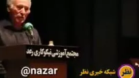 دو تفکر در گرامیداشت دو شخصیت  پدر مریم میرزاخانی: از دختر من خیلی بهتر وجود دارد که باید پیدا شود  برادر مرتضی پاشایی: مثل داداش من دیگه کسی نمیاد