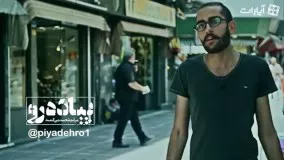 مصاحبه شنیدنی با مردم_ چکار رو به حرف مردم کنار گذاشتی؟