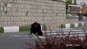 سریال پنچری قسمت 23