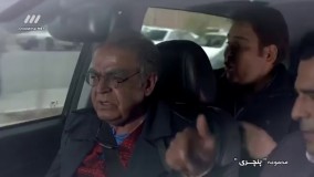 سریال پنچری قسمت 20 HD