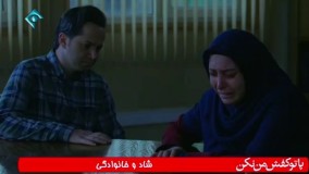سریال پرستاران قسمت 14 فصل دوم HD