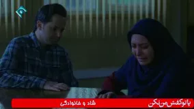 سریال پرستاران قسمت 14 فصل دوم HD